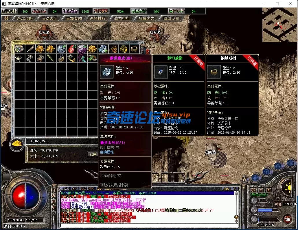 QQ图片20250628202721.webp