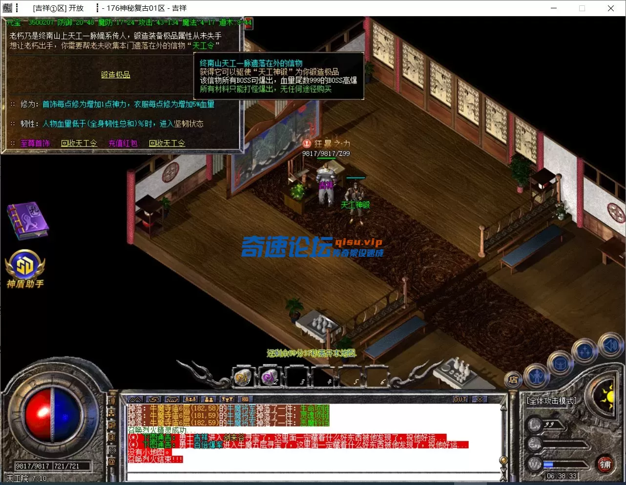QQ图片20250629063837.webp