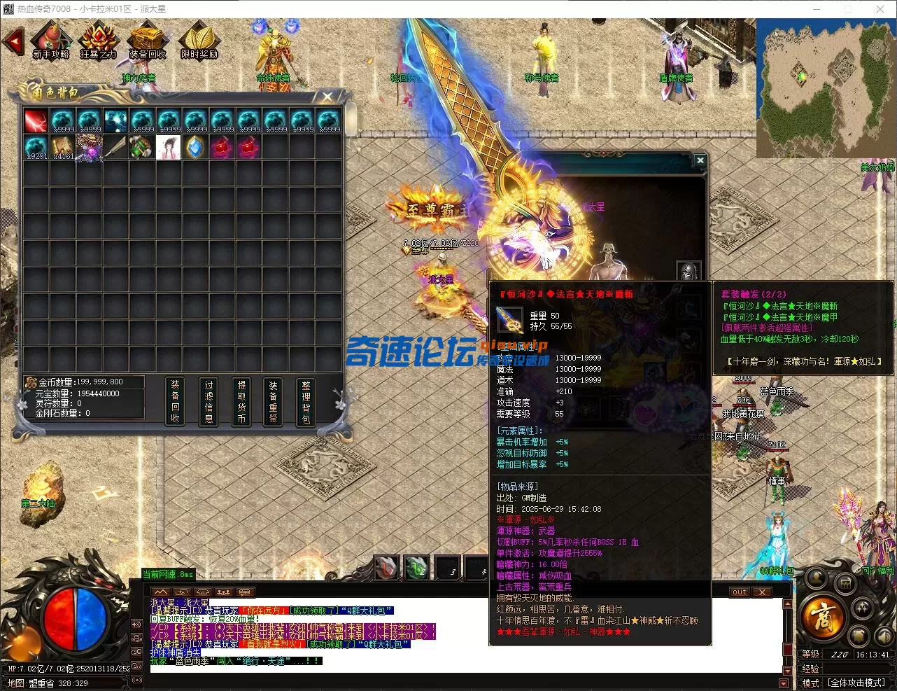 QQ_1751184822136.webp