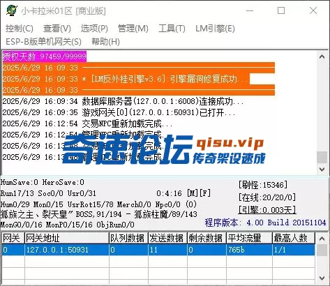 QQ_1751184830256.webp