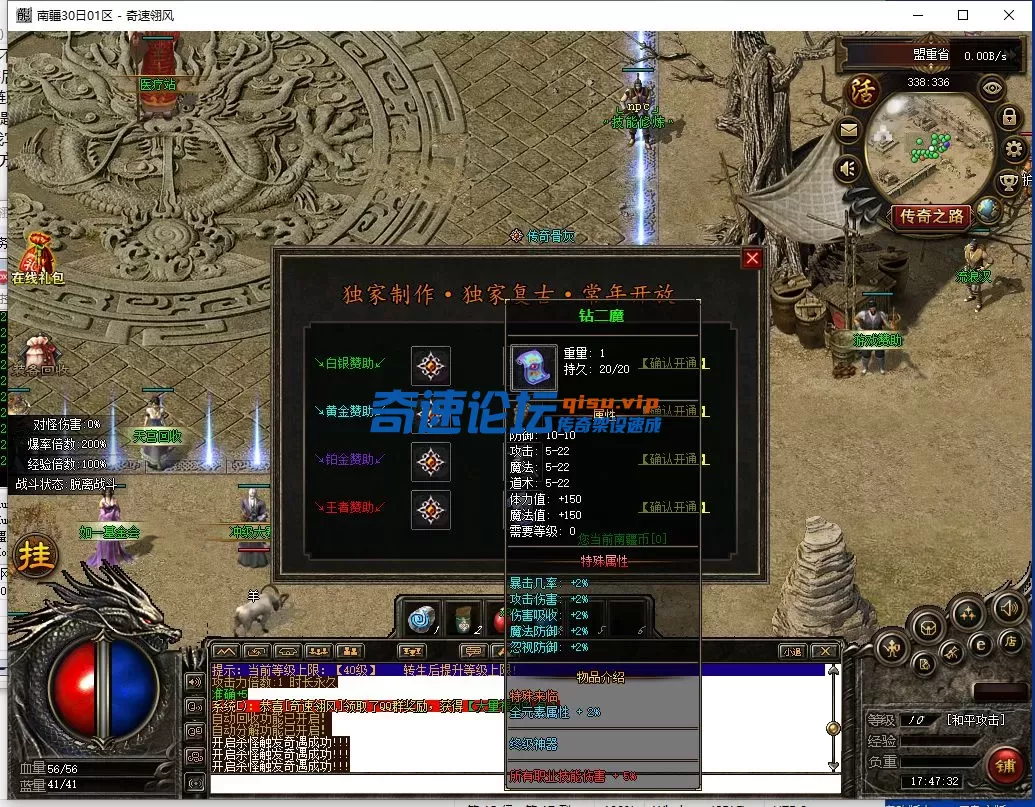 QQ截图20250630174734.webp