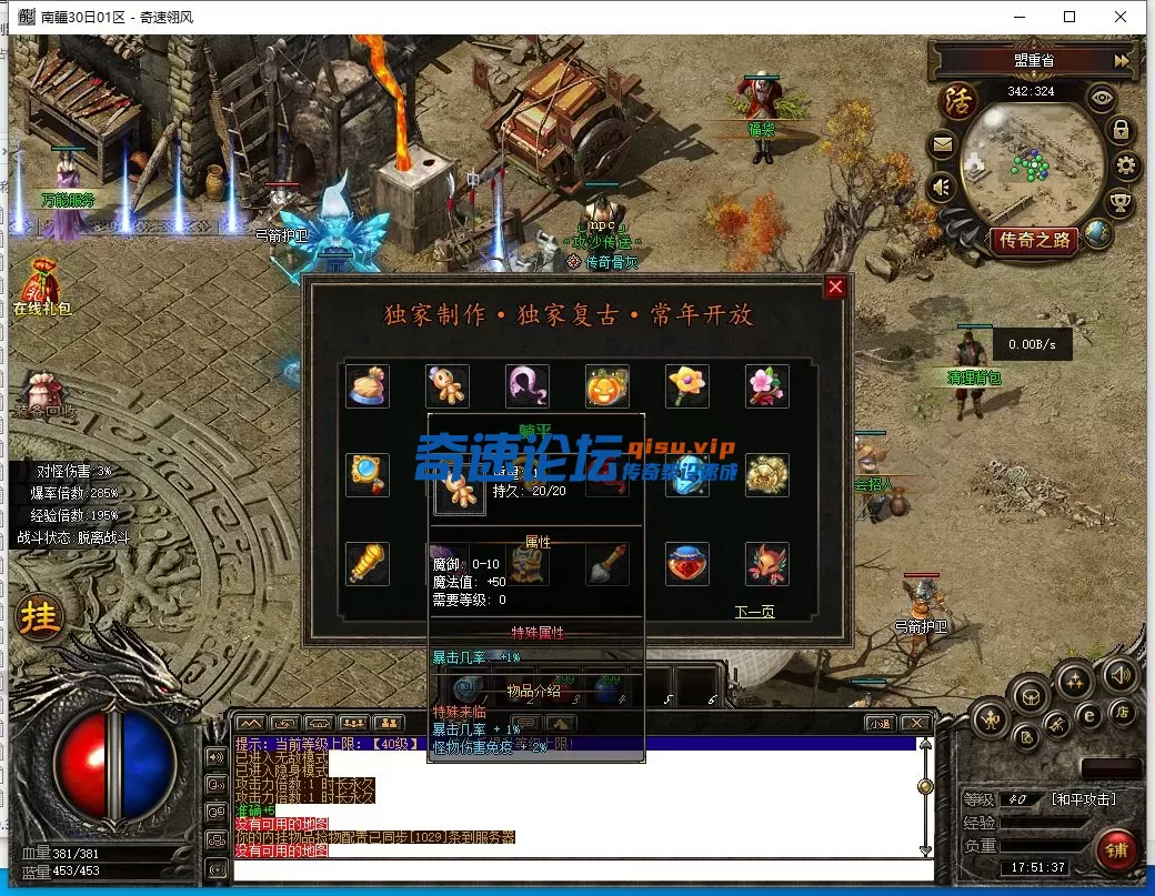 QQ截图20250630175138.webp