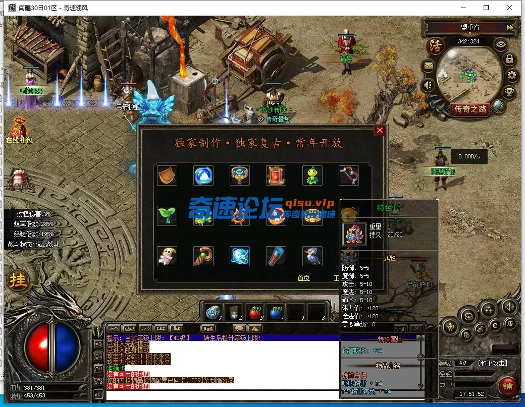 QQ截图20250630175153.webp