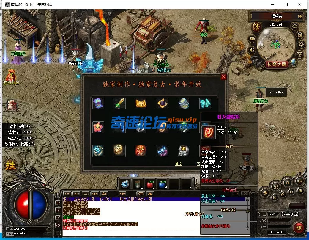 QQ截图20250630175205.webp