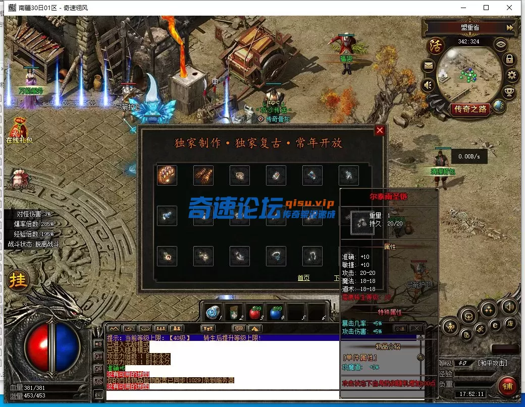 QQ截图20250630175212.webp