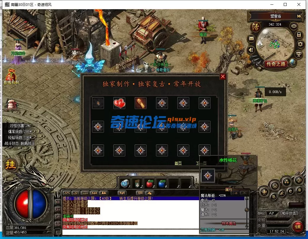QQ截图20250630175225.webp