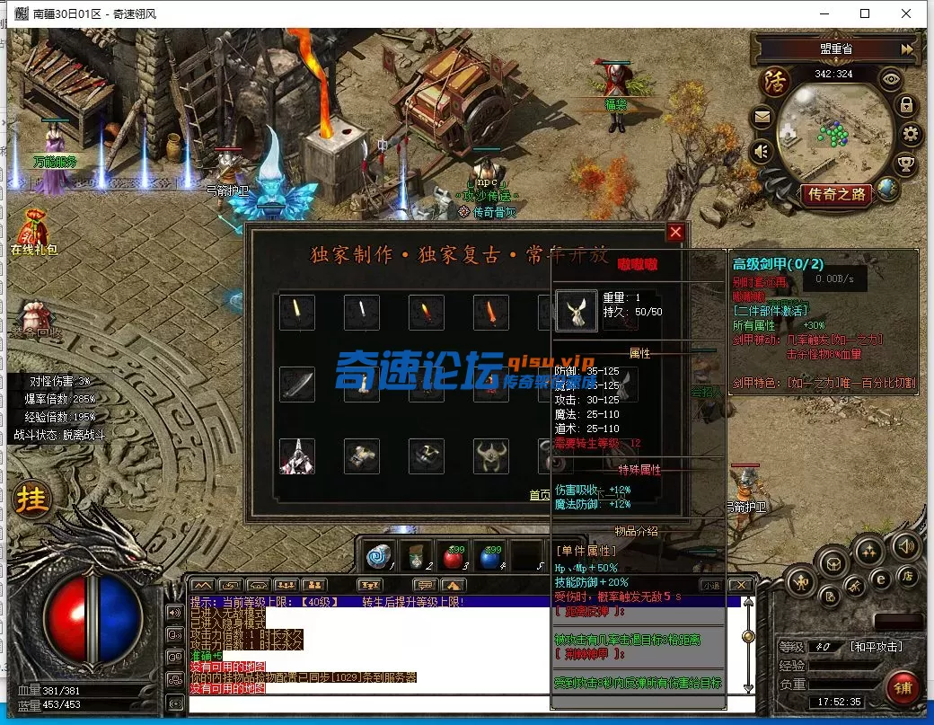 QQ截图20250630175237.webp