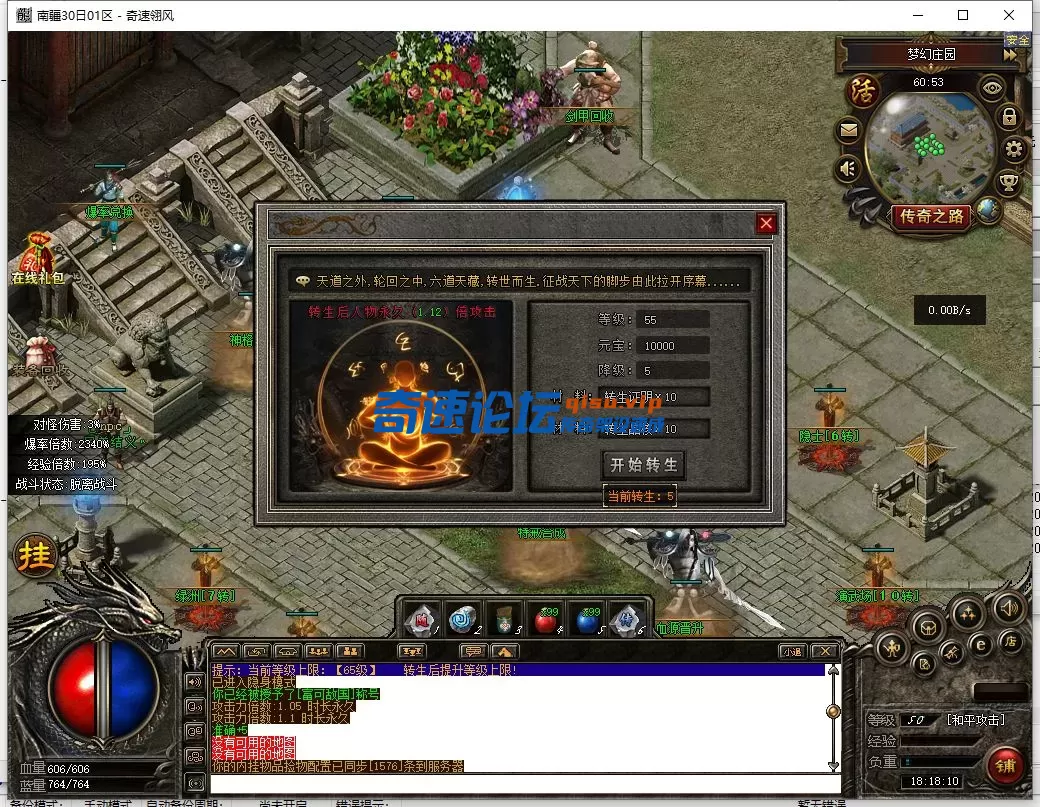 QQ截图20250630181811.webp