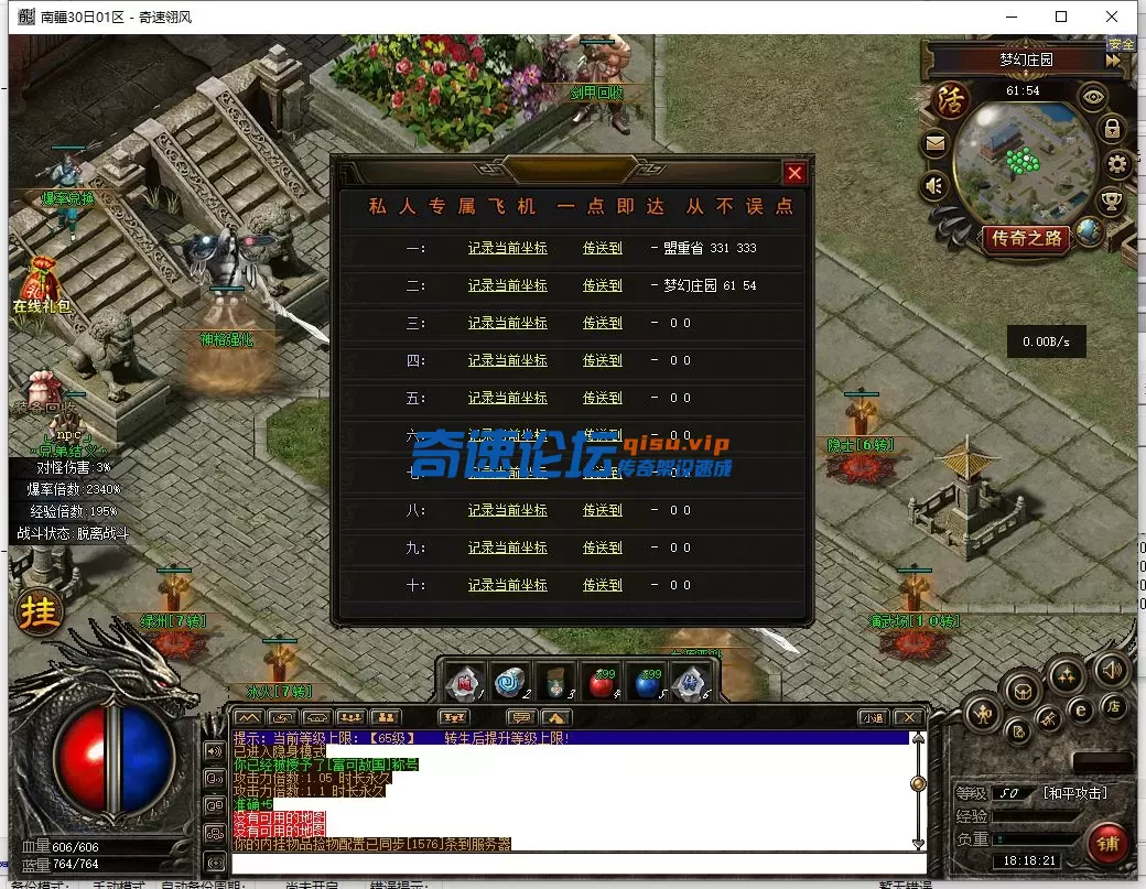 QQ截图20250630181822.webp
