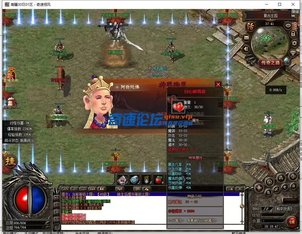 QQ截图20250630181849.webp
