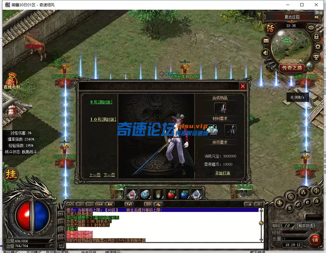 QQ截图20250630181913.webp