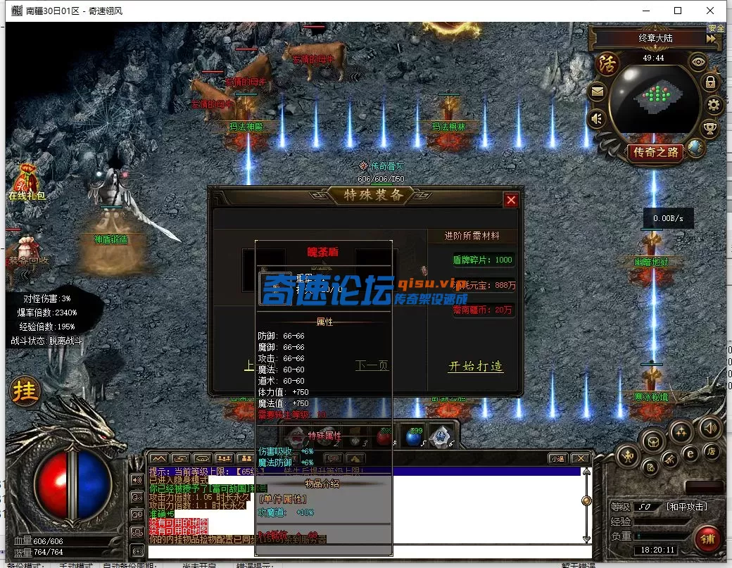 QQ截图20250630182012.webp