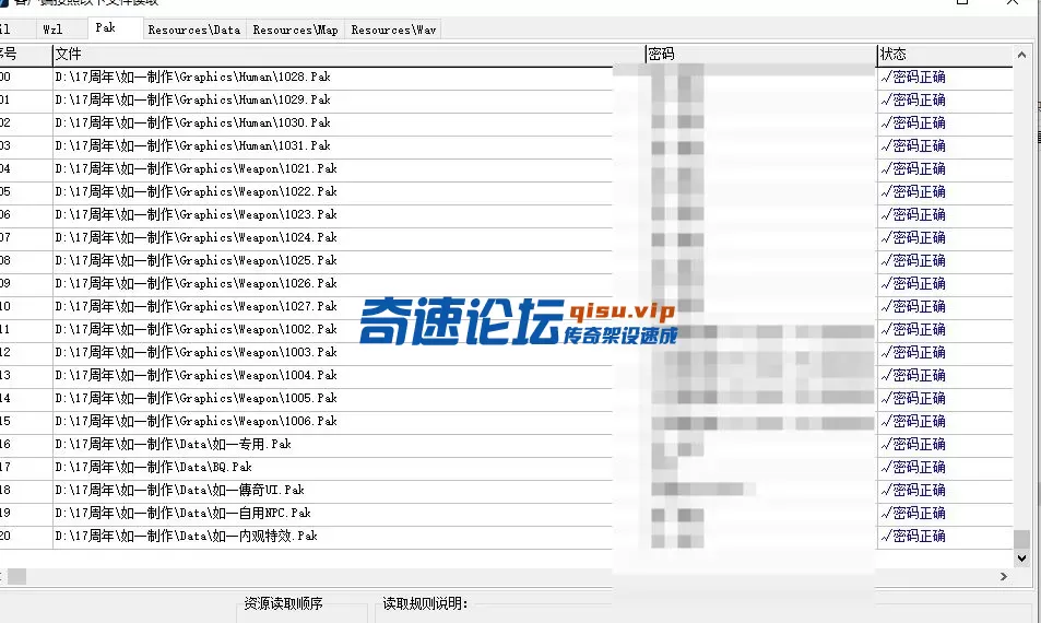 QQ20250701-023747.webp