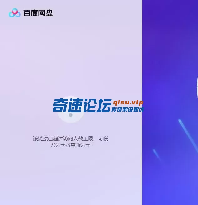 QQ图片20250701151639.webp