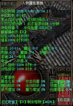 局部截取_20250701_200720.webp