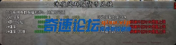 局部截取_20250701_200735.webp