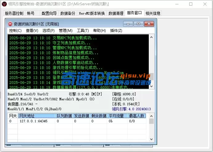 QQ图片20250629131906.webp