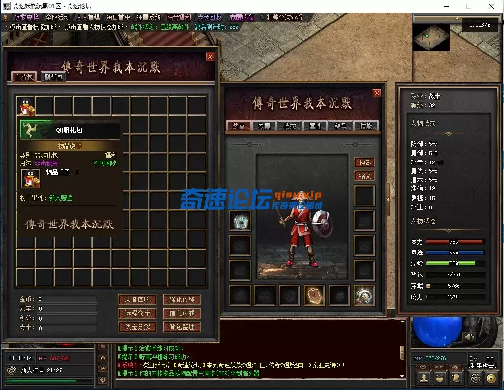 QQ图片20250629144121.webp