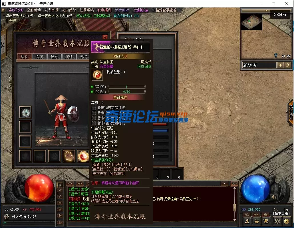 QQ图片20250629144212.webp