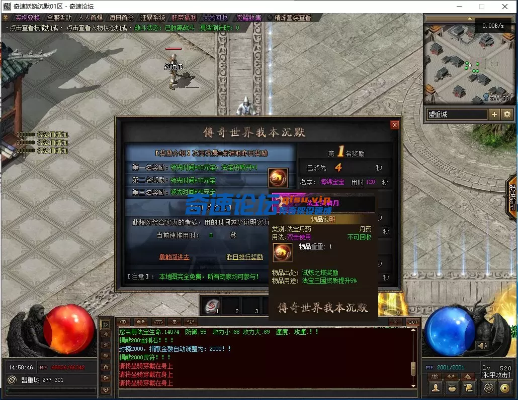QQ图片20250629145852.webp