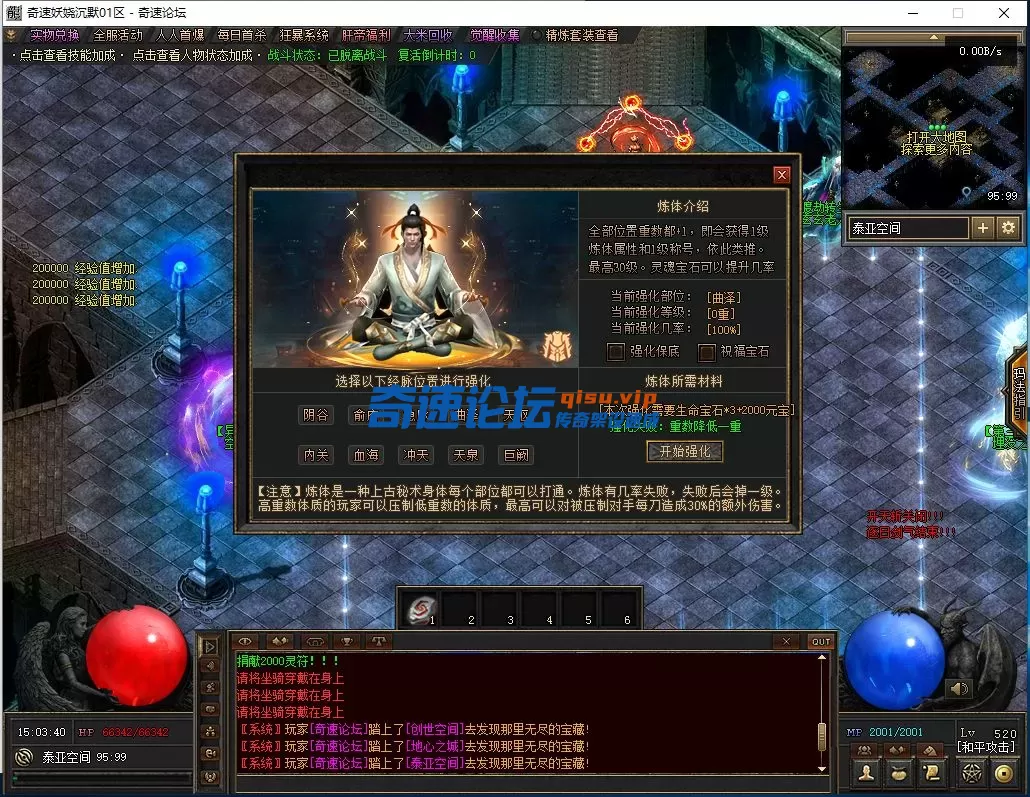QQ图片20250629150344.webp