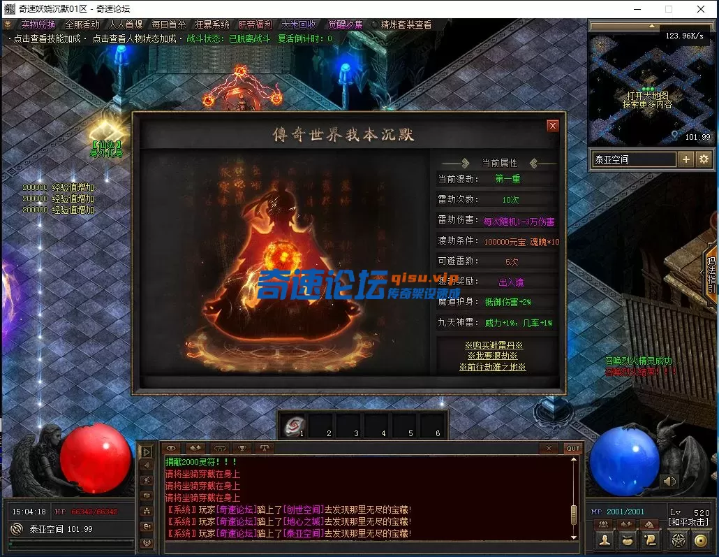 QQ图片20250629150427.webp