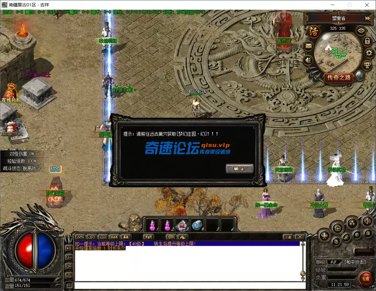 QQ图片20250702112201.webp