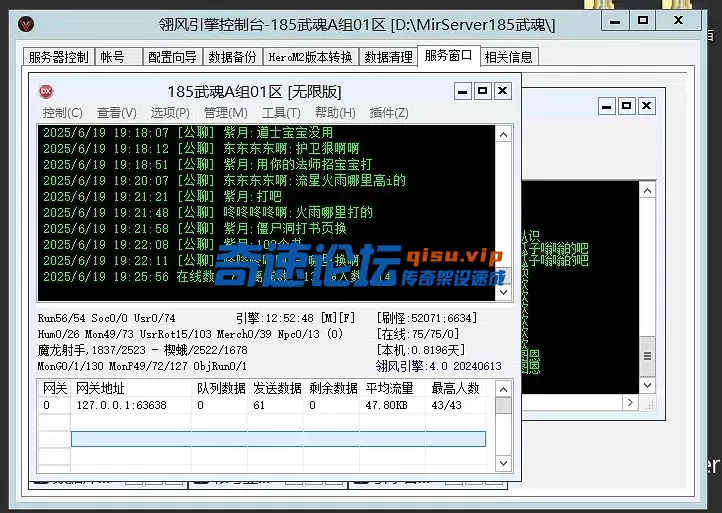 QQ20250619-193211.webp