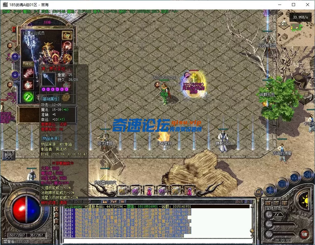 QQ20250702-202005.webp
