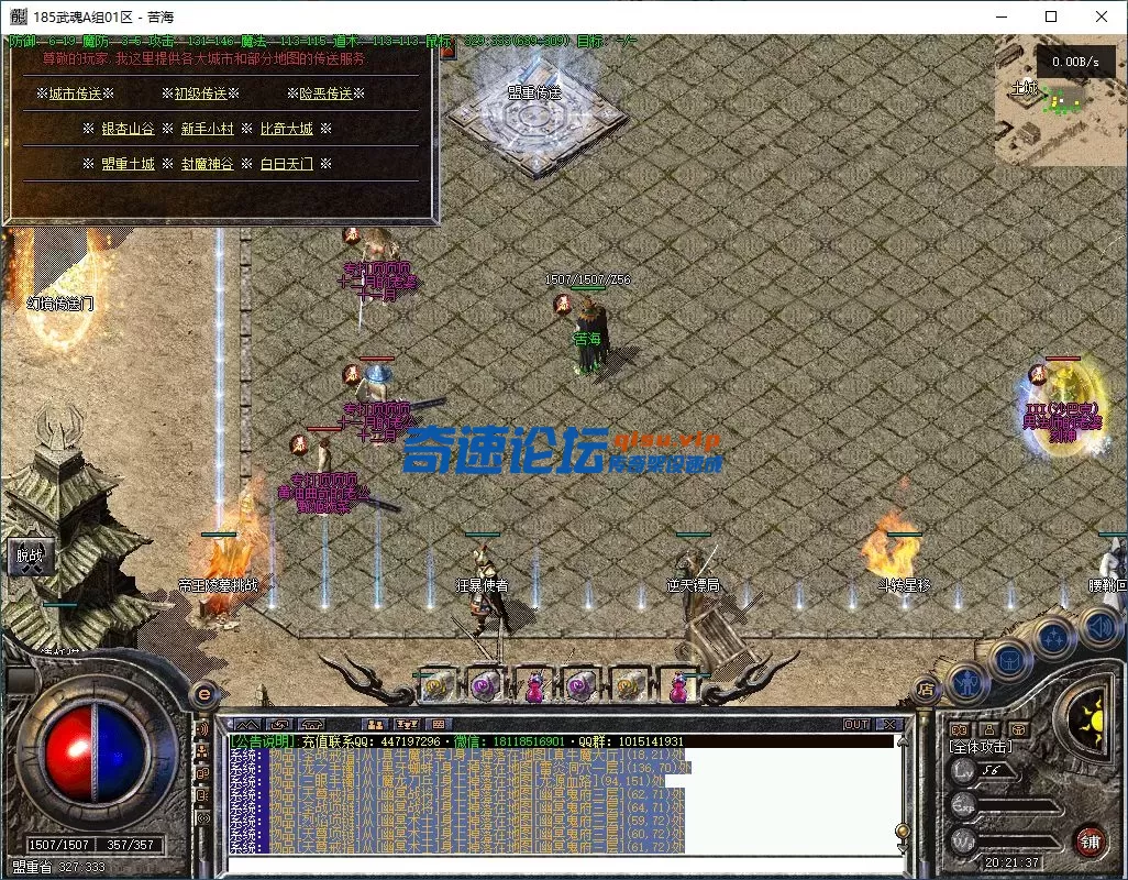 QQ20250702-202139.webp