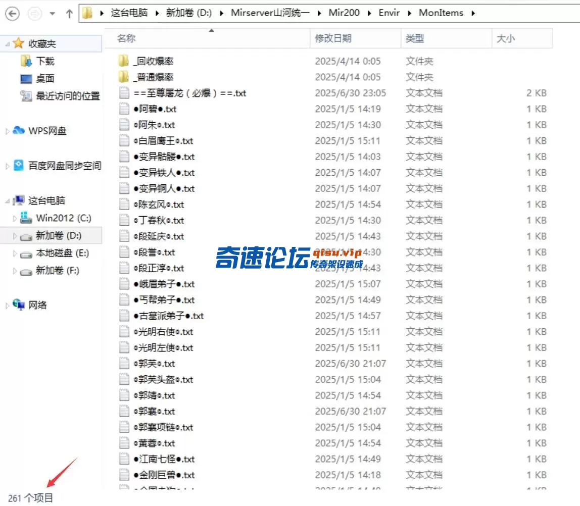 QQ截图20250702111806.webp