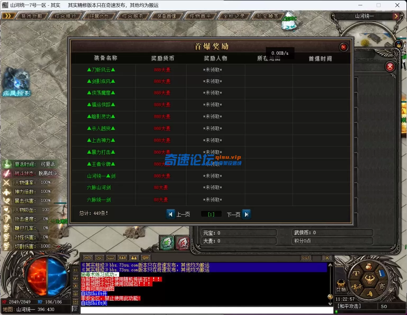 QQ截图20250702112259.webp