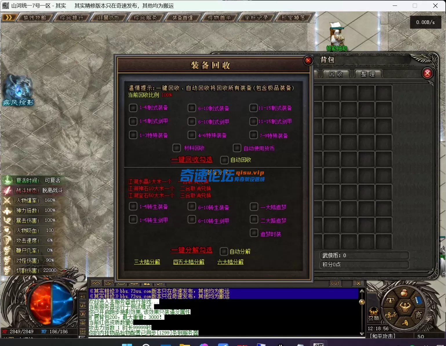 QQ截图20250702121858.webp
