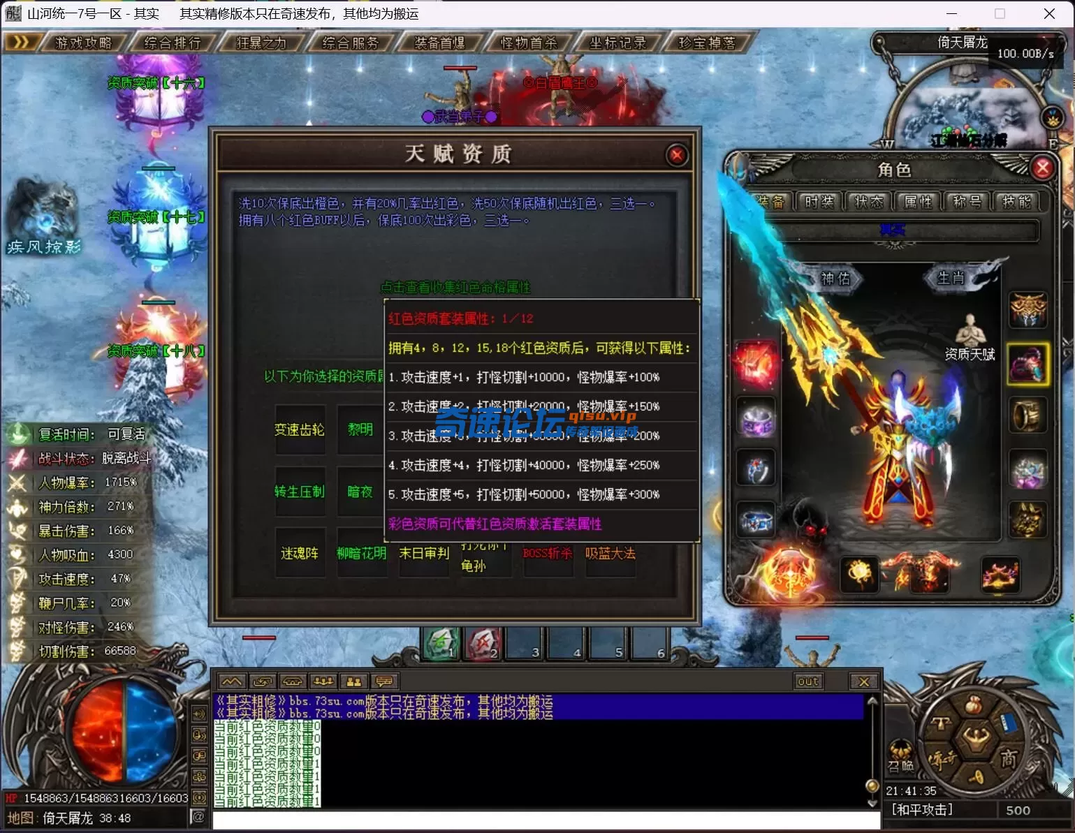 QQ截图20250702214137.webp