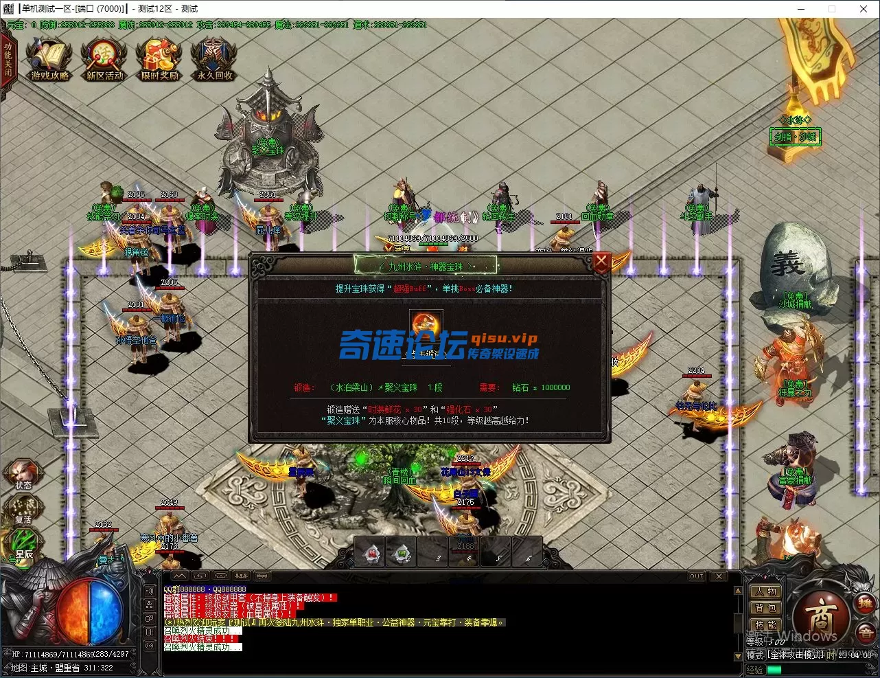 QQ图片20250702235228.webp
