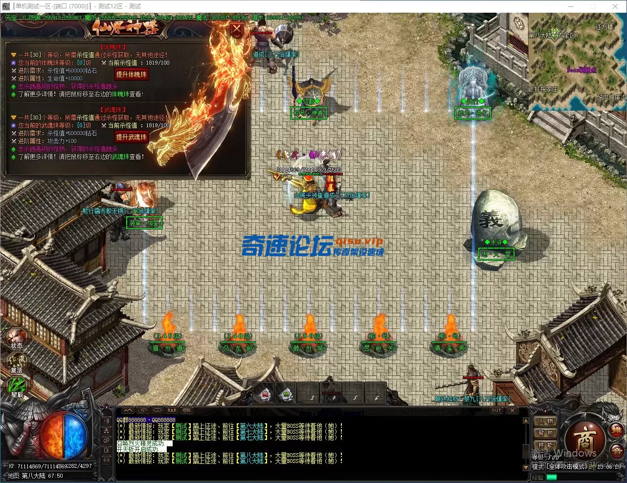 QQ图片20250702235407.webp