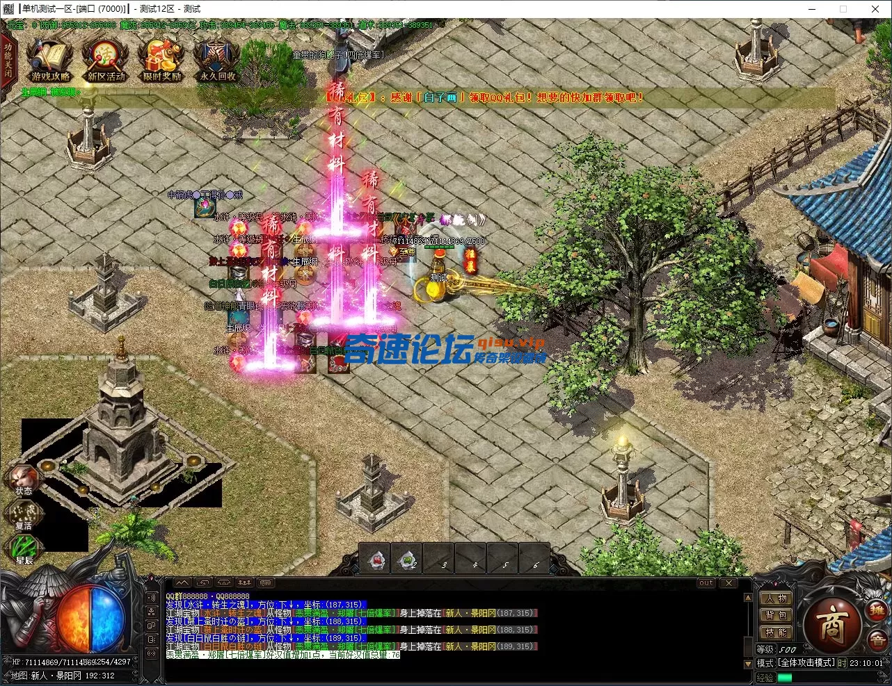 QQ图片20250702235418.webp