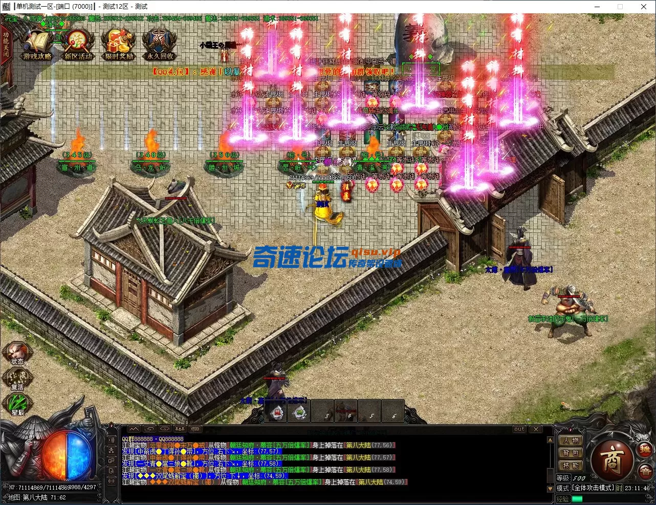 QQ图片20250702235428.webp