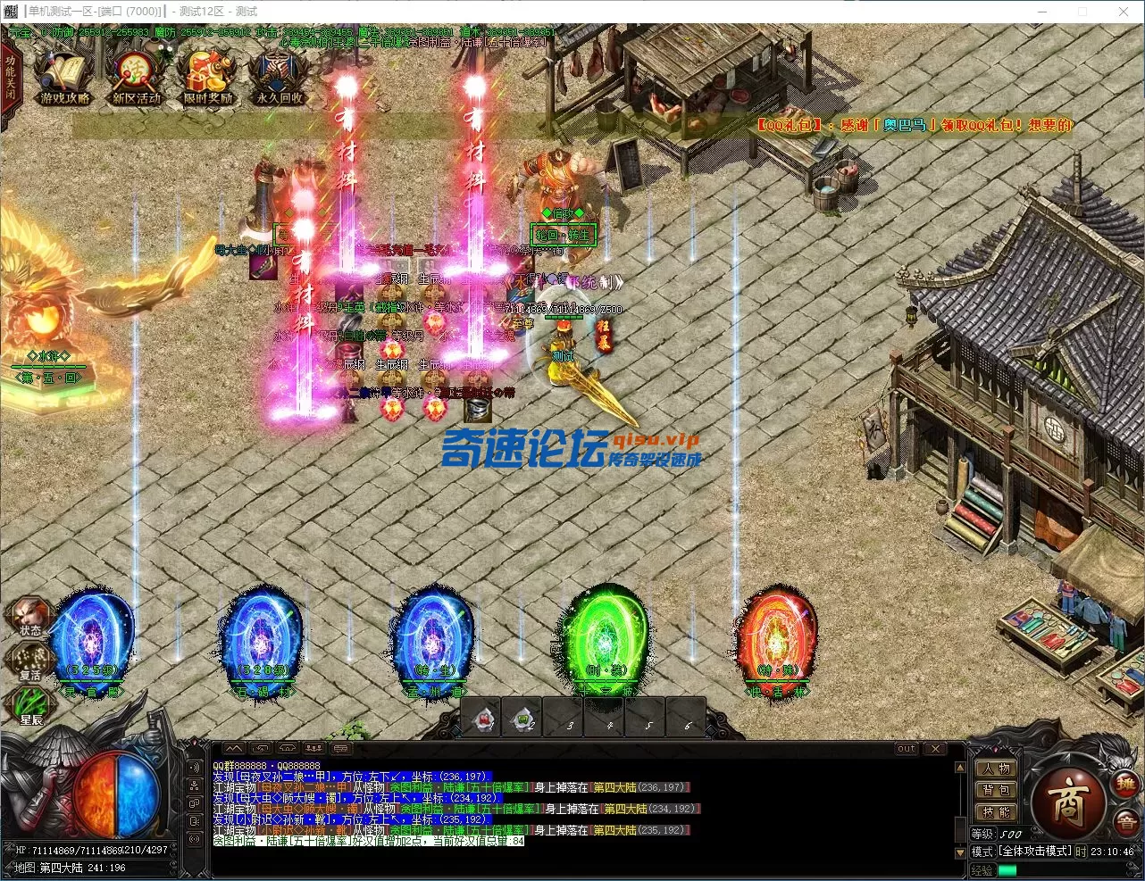 QQ图片20250702235423.webp