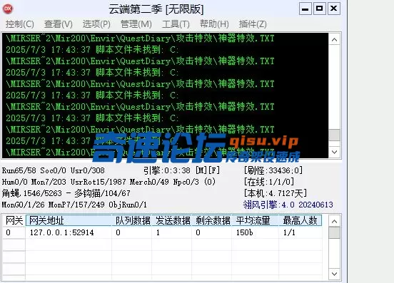QQ_1751536025385.webp