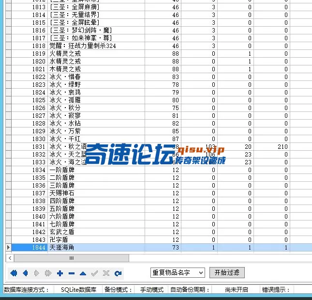 QQ_1751536087393.webp