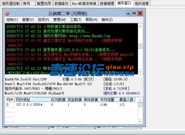 QQ_1751536041580.webp