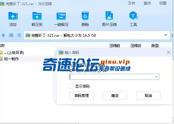 QQ图片20250704104440.webp