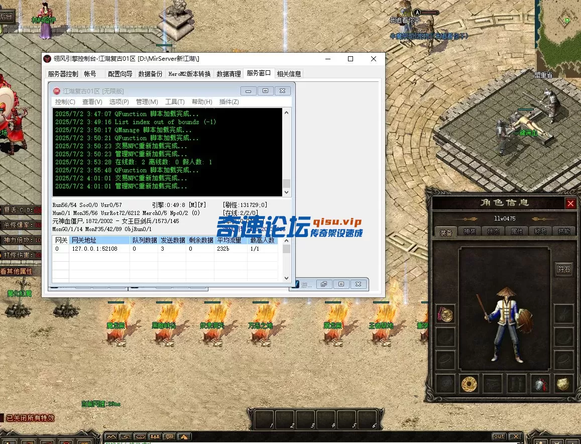 QQ20250702-040239.webp