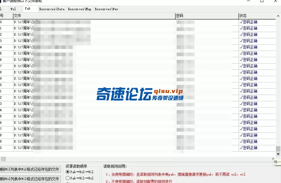 QQ20250702-040358.webp