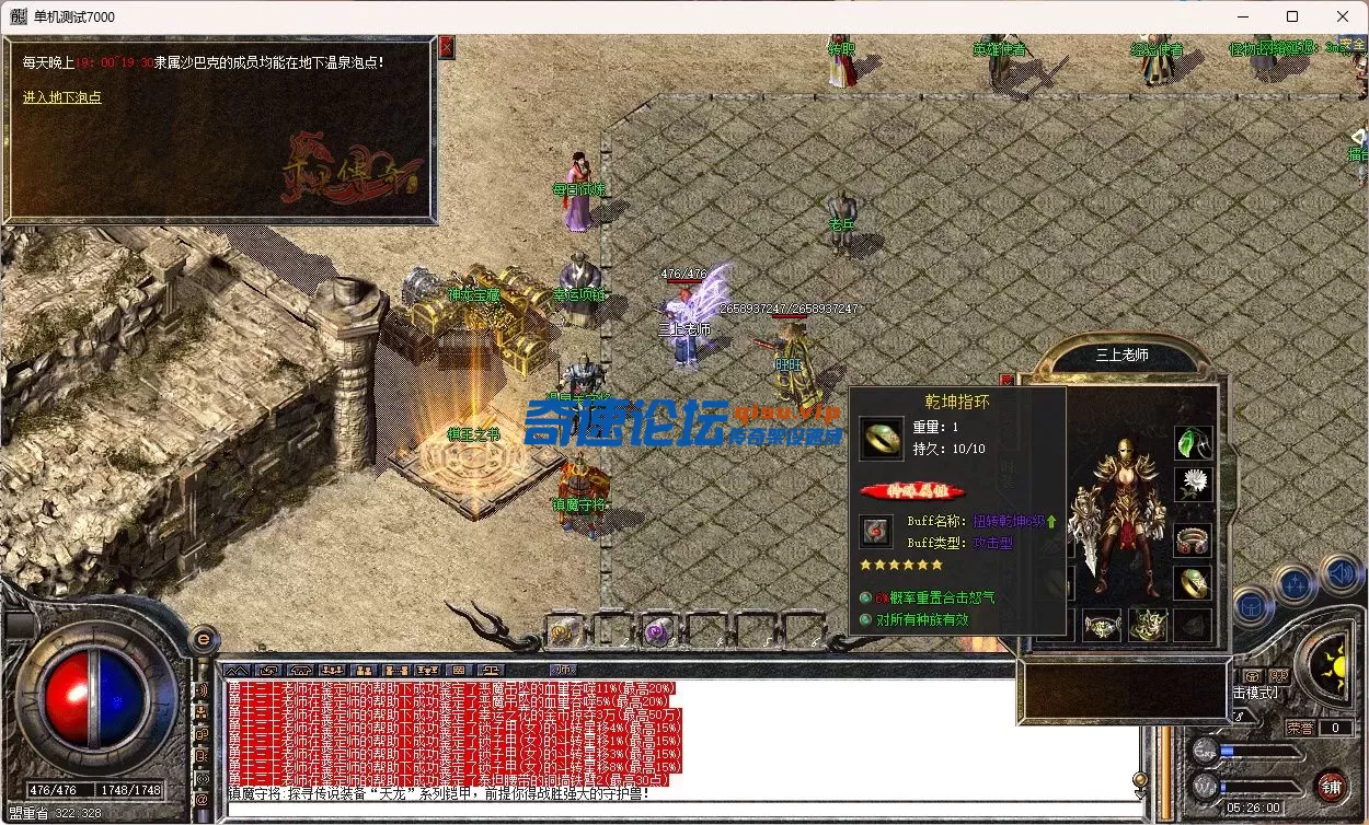 旺旺11.webp