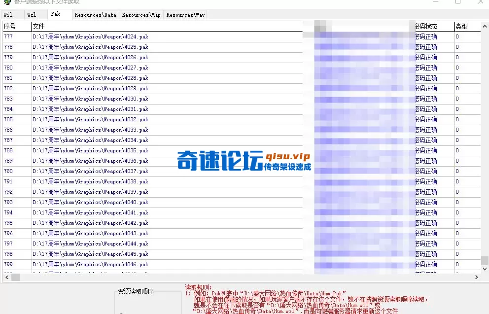 QQ20250705-064129.webp