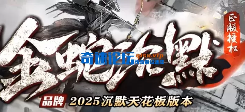 QQ20250705-064210.webp