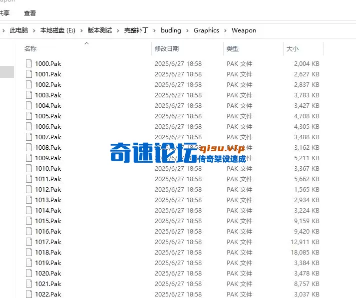 QQ_1751708077147.webp