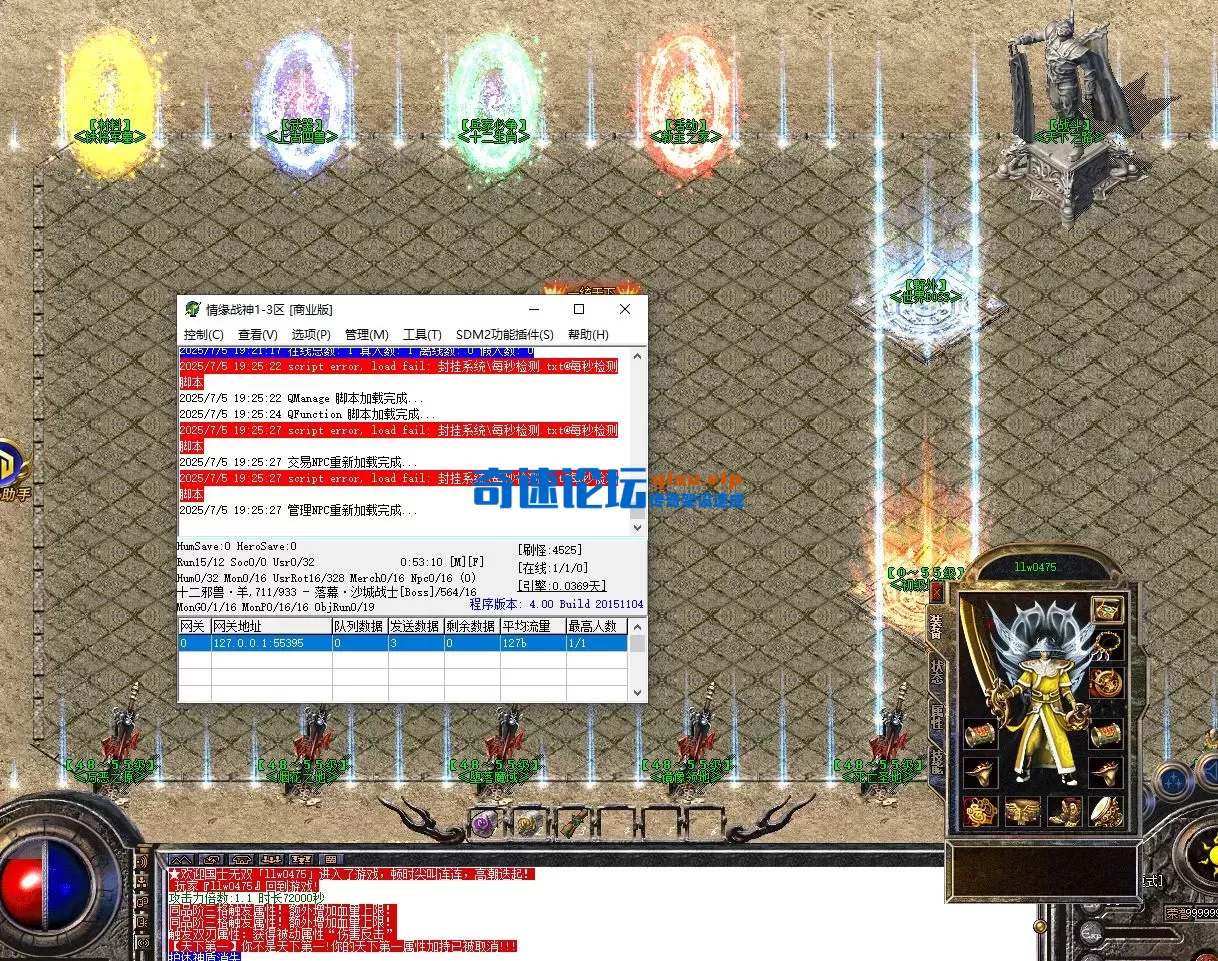 QQ20250705-192533.webp